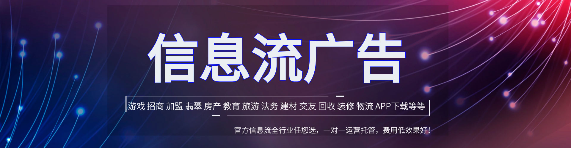 沾化如何百度推广