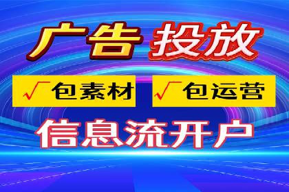 360信息流广告案例分析：移动营销新思路